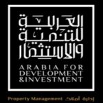 الشركة العربية للتنمية والاستثمار