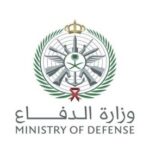وزراة الدفاع